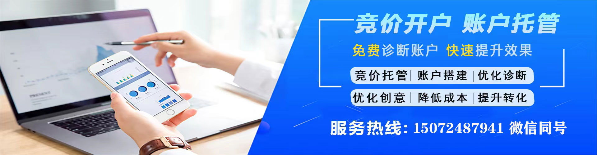 杜尔伯特信息流竞价
