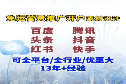 信息流广告助力抖音品牌推广实战