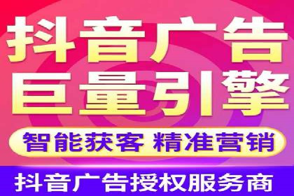信息流广告代理实战案例分享