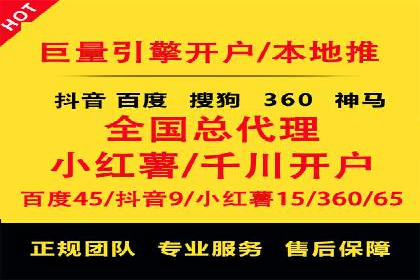 竞价推广案例：看他们如何抢占市场份额